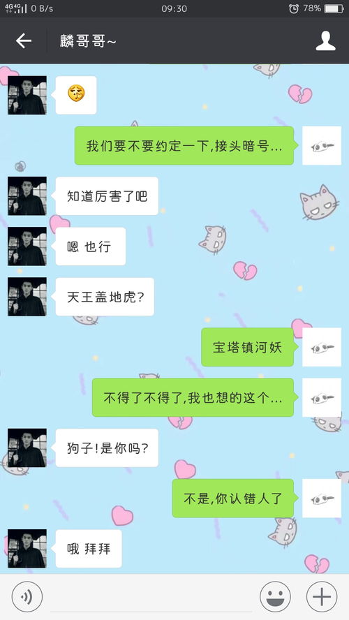 怎么挽回尴尬的聊天,如何化解尴尬聊天场景