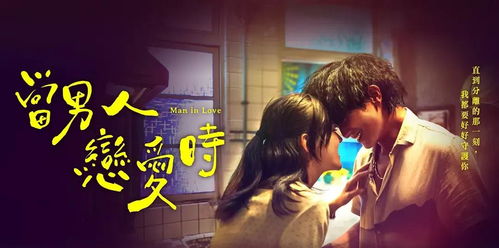 失恋33天挽回婚姻,失恋33天，重新点燃婚姻之爱