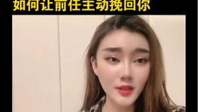 如何挽回渣女视频,怎么挽回背叛女友：实用技巧