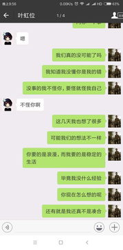 女生要挽回分手吗,女孩应该努力挽回分手吗