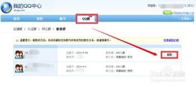 工作群解散怎么挽回,如何挽回工作群解散？