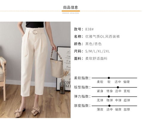 挽回文案夏天裤子,夏季短裤挽回计划