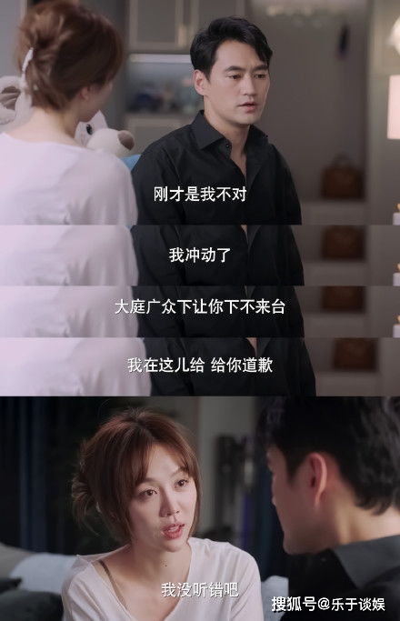 董和平分手挽回,董和平分手挽回失败，意外转型做起了网红