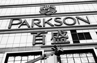 怎样挽回天猫店铺，如何拯救陷入危机的天猫店？