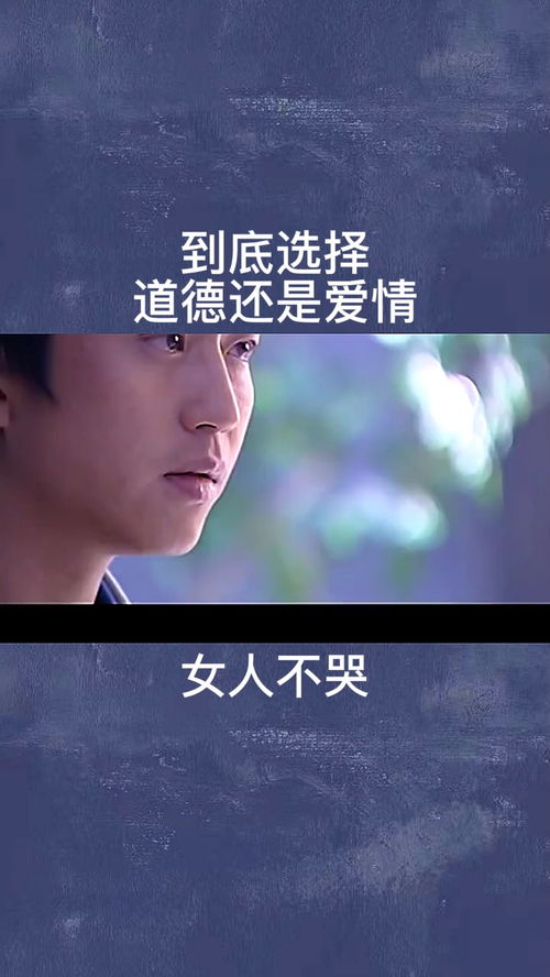 擦干眼泪不哭怎么挽回，挽回爱情的正确方式：停止哭泣，积极行动！