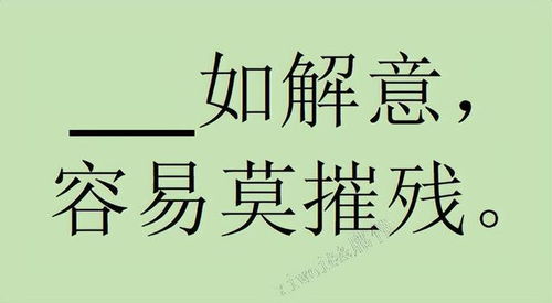 道歉的人可以挽回吗,挽回错误已犯，可否化解怒气？