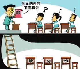 考试失败如何挽回老师,考后补救，重振斗志