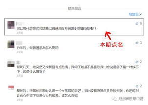 挽回好朋友的方式,如何挽回失去的好友关系