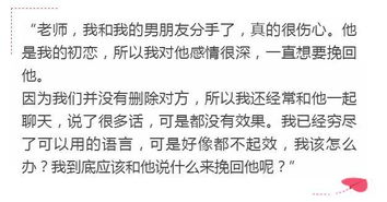 委婉挽回前任的话语,委婉挽回前任的细腻话语