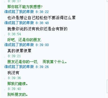 挽回女朋友贴吧,如何挽回女友：实用贴士分享