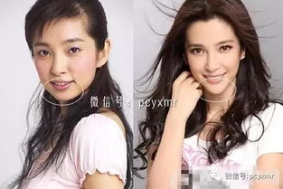 柳岩挽回前男友,柳岩成功挽回前男友