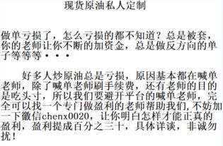 现货亏损了怎么挽回,亏损现货如何弥补？