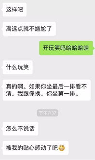 挽回相亲对象的成功,相亲对象挽回成功，新标题：成功挽回相亲对象