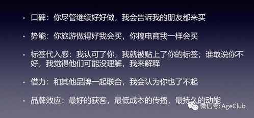 口碑和信任怎么挽回,如何恢复口碑和信任