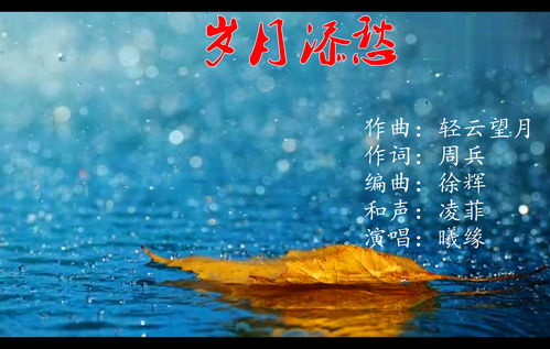 挽回某人的诗句,挽故友：岁月如歌，友情不死