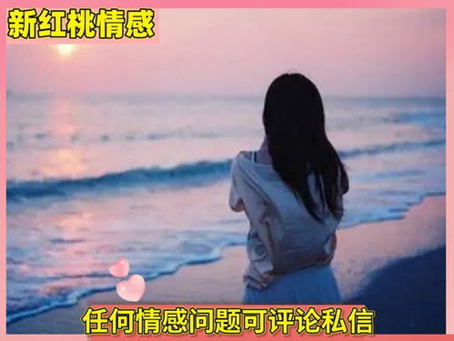 分手后挽回后死心,挽回失败，重拾信心