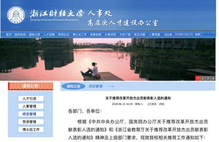 福建福州情感挽回推荐,福州情感挽回指南