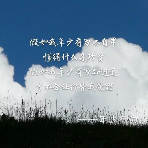 想挽回的从前图片,失去后悔，岁月难追：重拾旧时光