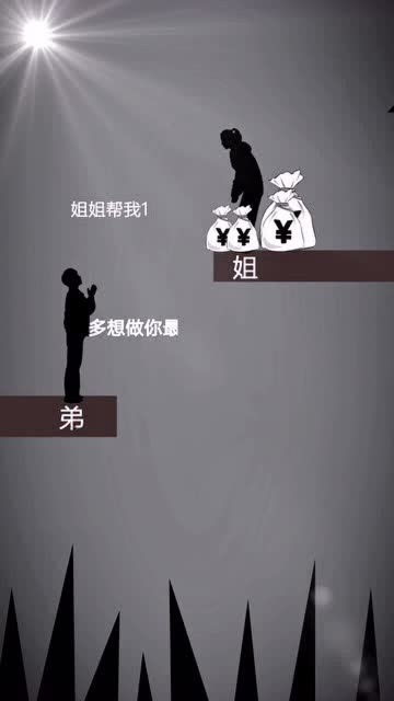 怎样挽回自己的错觉,如何弥补错误，挽回局面。