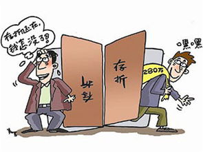 负债40万如何挽回,40万负债怎样解救？