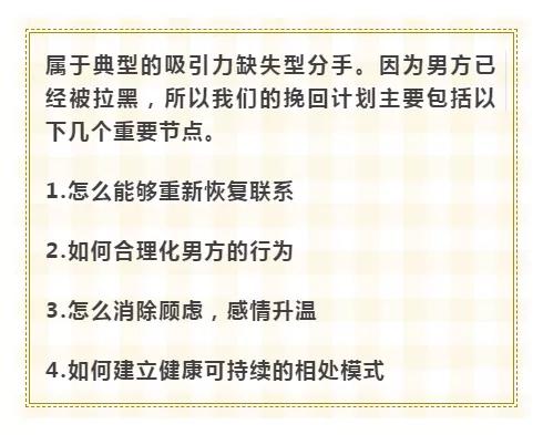 挽回女友的遗书,如何挽回女友——一封遗书的启示