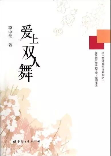 挽回对方的语录,亲手纠错旧情，重建美满婚姻