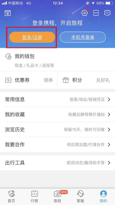 酒店如何挽回取消订单,如何挽回酒店的取消订单