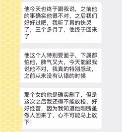 情感挽回机构后付费,情感挽回机构暴利现象被曝光，业内呼吁规范市场行为