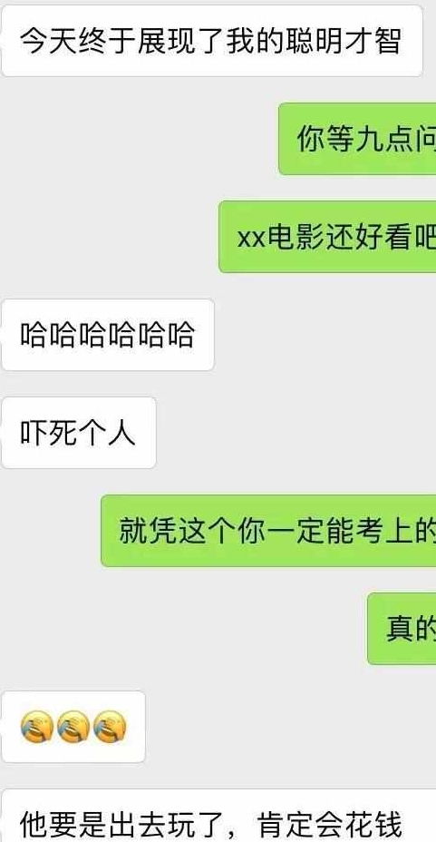 女生聊天崩了怎么挽回,女生聊天失误，如何挽回？