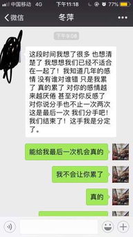 男生表白怎么挽回女生,怎样表白才能成功挽回女生？