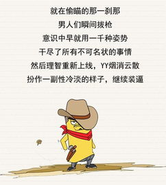 早恋如何挽回对象男生,“教你成功挽回早恋男神”