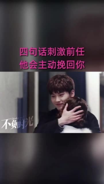 怎么挽回前任好友的话,如何挽回失去的友情