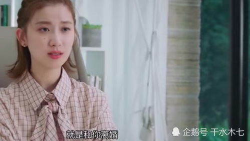 吴子韩挽回前任,挽回前任的努力，吴子韩的爱情故事