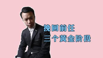 河池爱情挽回专家咨询,河池爱情挽回咨询专家