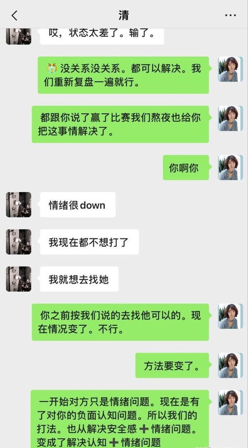 挽回分手微信,如何挽回分手对象的微信？