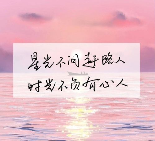 昔日错过的人还想挽回,错失机会的人后悔不已，想重拾往昔