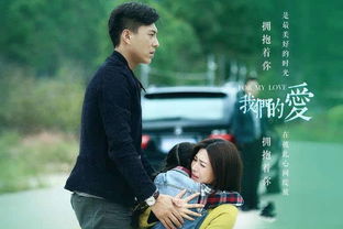 挽回恋情电视剧,挽救爱情：重修旧好