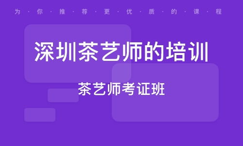 深圳情感挽回机构排名,深圳挽回爱情机构排行，你选哪家？