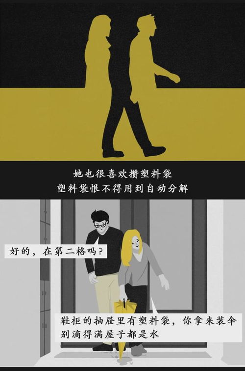 反弹关系怎么挽回前任,挽回前任的反弹关系方法