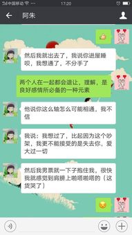 温州专业挽回前任方法,挽回前任必杀技，温州专属技巧分享