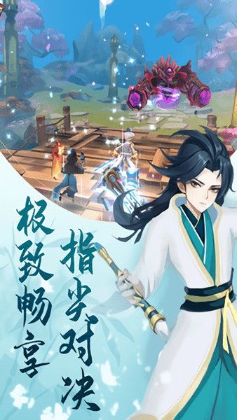 拔剑能否挽回落樱,拔剑守护落樱