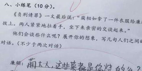 怎么挽回爱情作文结尾,如何挽回已失去的爱情