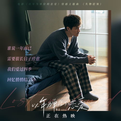 失恋挽回女友的歌曲,重获爱情的歌曲