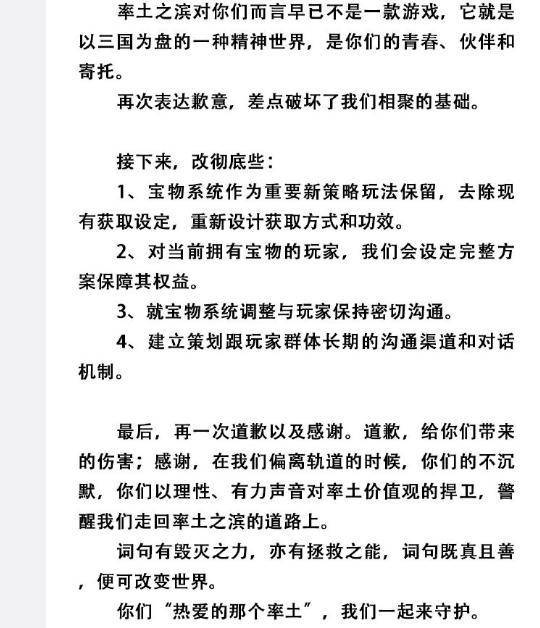 道歉挽回信韩版，道歉信重修，用韩文重新打一个新标题