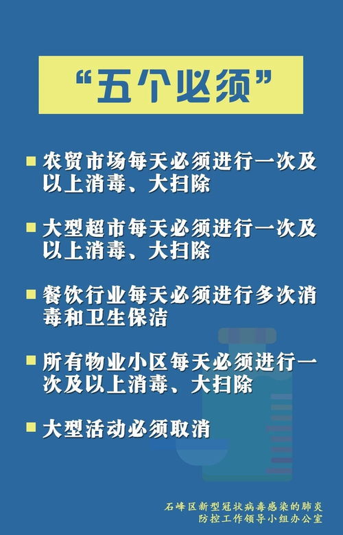 挽回之前要怎么提升,重获信任：重建关系的有效方法
