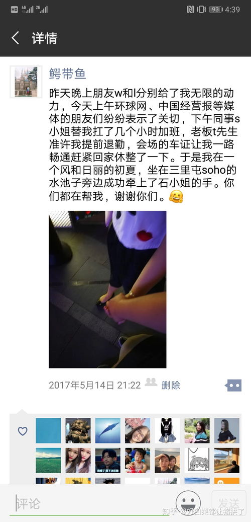 如何挽回异地恋网恋,异地恋如何挽回，技巧分享