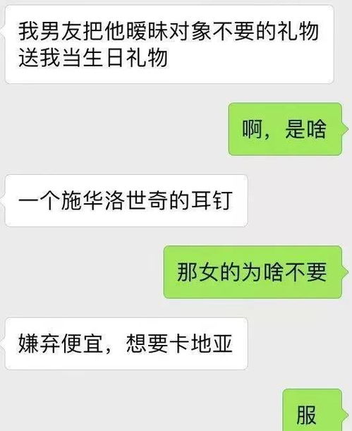 怎样挽回女友用qq,挽回女友的正确方法，QQ聊天如何做？