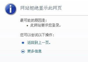 收钱了还挽回不了,支付已完成，无法挽回！