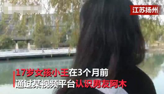 怎么挽回网恋的女孩,挽回网恋女孩的实用技巧
