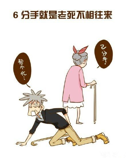 测分手后挽回的几率，失恋后复合的机会有多大？